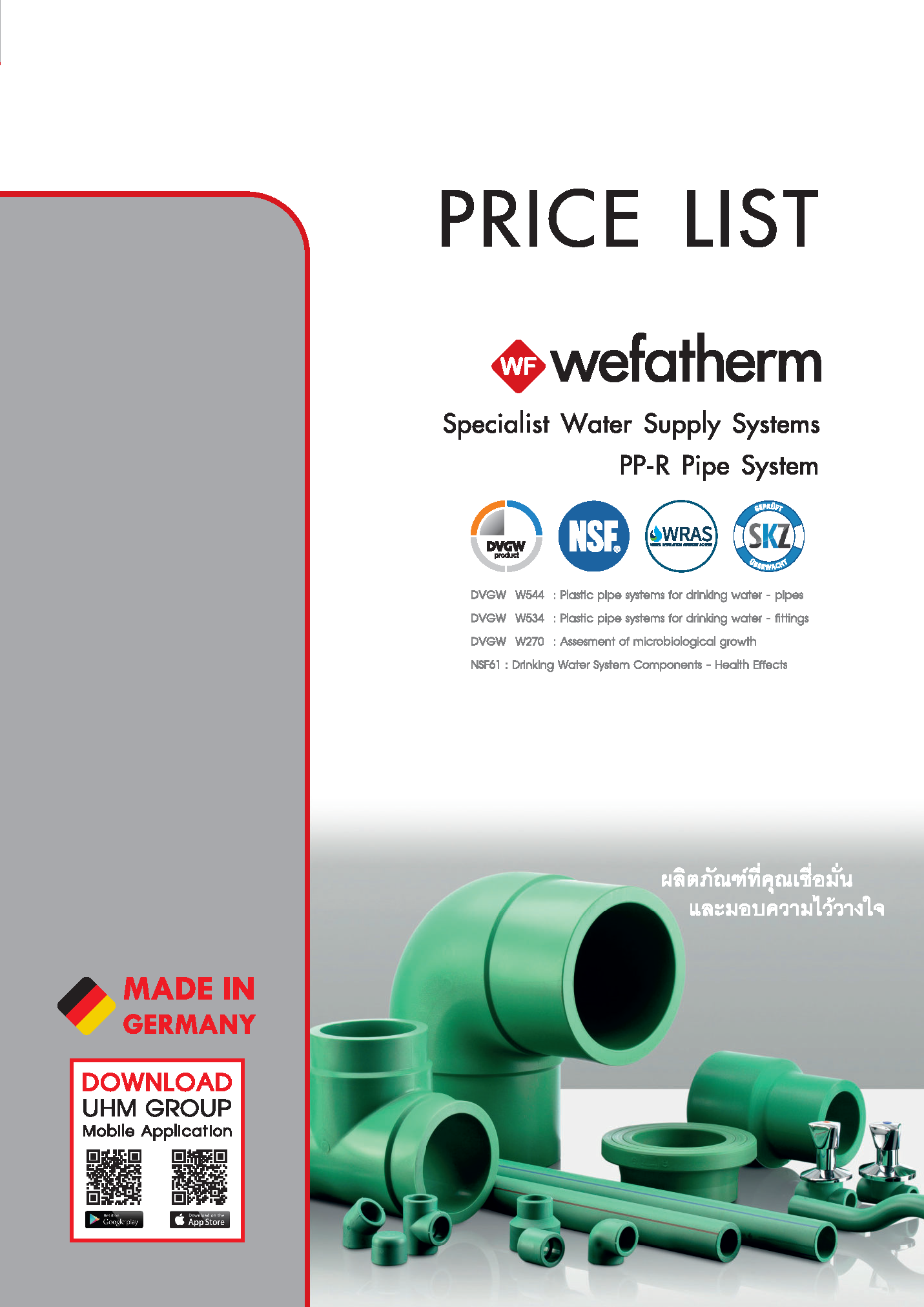 PriceList Wefatherm